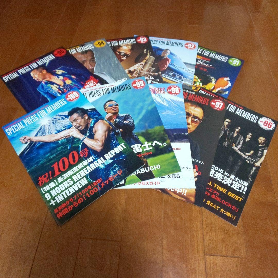 長渕剛会報誌 長渕剛 ファンクラブ会報誌 - メルカリ